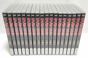 スレ有り良品♪ タイガーマスク　18巻セット　DVD