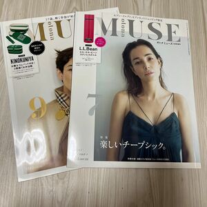 2冊　ｏｔｏｎａ　ＭＵＳＥ増刊 ｏｔｏｎａ　ＭＵＳＥ　７月号増刊 ２０２０年７月号 （宝島社）雑誌のみ　オトナミューズ