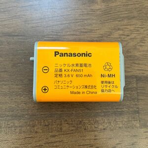 Panasonic パナソニック ニッケル水素電池 KX-FAN51 FAX付き電話　子機用　ジャンク