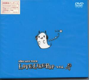 aiko DVD Love Like Pop add. (初回限定パッケージ)