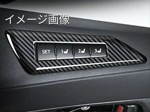 y041511r TANGDUTUTU トヨタ アルファード ヴェルファイア 30系 ヘッドランプ フレーム シート ボタン スイッチ パネル アクセサリー 