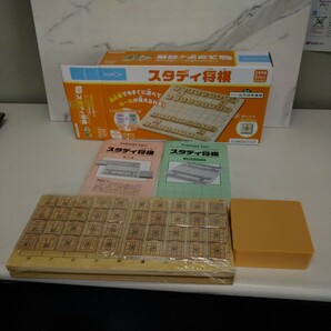 y042202h くもん出版(KUMON PUBLISHING) スタディ将棋 知育玩具の画像1