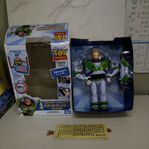 y042205h toy * -stroke - Lee real size to- King figure baz* light year ( remix version )