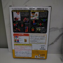 y042313h ピープル 1・2年生の小学生ピタゴラス(R)つくって、考えて、解けるから、図形の勉強に役立つ PGS-108_画像4