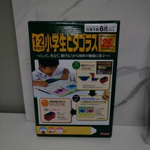 y042313h ピープル 1・2年生の小学生ピタゴラス(R)つくって、考えて、解けるから、図形の勉強に役立つ PGS-108_画像3