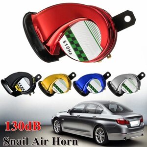  great popularity motorcycle .. pile . air horn 1p all 5 color horn 12V DC 130db motorcycle waterproof black silver Red Bull - Gold 