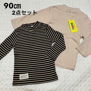 クロッシーベビー トップバリュ ボーダー ロンT 長袖Tシャツ 90㎝2点セット