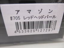 エバーグリーン アマゾンペンシル　 レッドヘッドパール_画像2