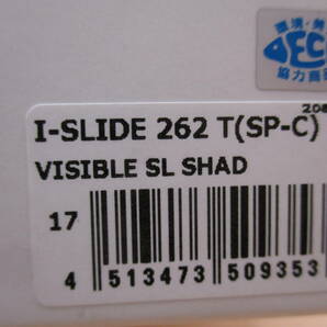 限定カラー（SP-C） メガバス I-SLIDE 262T アイスライド262T の画像10