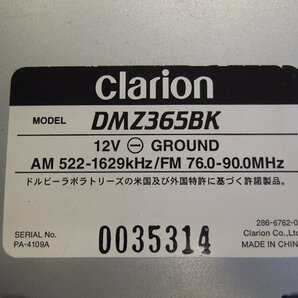 『psi』 クラリオン DMZ365BK フロントAUX＆MDLP対応 CD・MDレシーバー 動作確認済の画像6