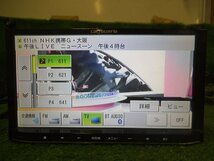 『psi』 カロッツェリア AVIC-MRZ77 DVD・SD・USB・Bluetooth・ワンセグ対応 メモリーナビ 2010年 動作確認済 USBケーブル付き_画像6