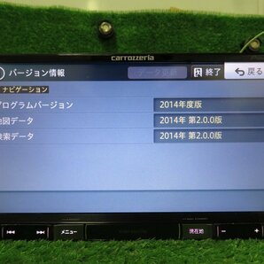 『psi』 カロッツェリア AVIC-RZ03 DVD・SD・USB・ワンセグ対応 メモリーナビ 2014年 動作確認済の画像6