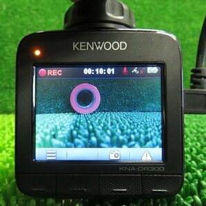 『psi』 ケンウッド KNA-DR300 GPS搭載 FullHD ドライブレコーダー 動作確認済 MicroSDカード(16GB)付き レターパックプラス(520円)対応の画像2