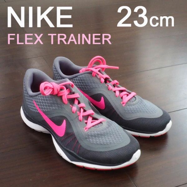 NIKE FLEX TRAINER ナイキ フレックストレーナー スニーカー ランニング ウォーキング シューズ 23