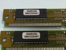 1.三菱 APRICOT MS540用　SAMSUNG 　メモリ　2M X 32 EDO DRAM　2枚　2F16AA_画像5