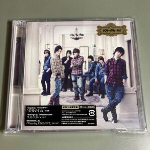 Kis-My-1st 初回生産限定盤