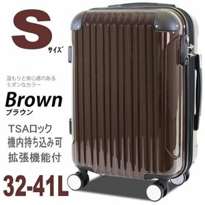 【送料無料】新品 スーツケース 機内持ち込み 小型 Sサイズ 軽量 拡張 4輪 TSA 人気 ジッパー キャリーバッグ 1泊2泊3泊4泊 ブラウン a