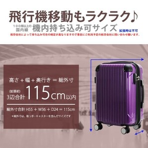 【送料無料】新品 スーツケース 機内持ち込み 小型 Sサイズ 軽量 拡張 4輪 人気 ジッパー キャリーバッグ 1泊2泊3泊4泊 ターコイズブルー aの画像9