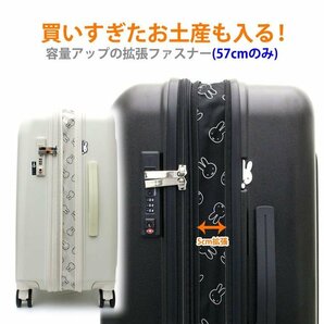 送料無料◆ ミッフィー スーツケース mサイズ 中型 軽量 拡張 TSA miffy キャリーケース HAP2249 57 3泊4泊5泊 フェイス ブラック 黒 M684の画像4