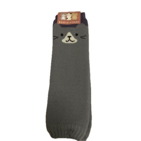ふくふくにゃんこ 裏起毛レッグウォーマー ハッチ