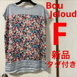 【新品・タグ付き】Bou Jeloud ジェイエーシートレーディング　花柄ワンピース チュニック　F 大きいサイズ