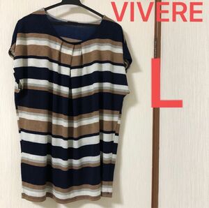 VIVERE ビブレ　ボーダー柄チュニック　ワンピースロングカットソー　トップス　 L