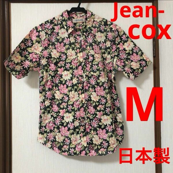 Jean-cox ヤマトインターナショナル　メンズ　半袖花柄シャツ　トップス　綿100％ 日本製　M