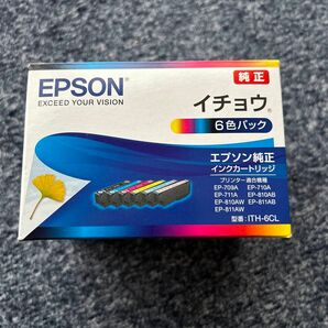 【新品・未開封】EPSON 純正インクカートリッジ　イチョウ　5色 まとめ売り