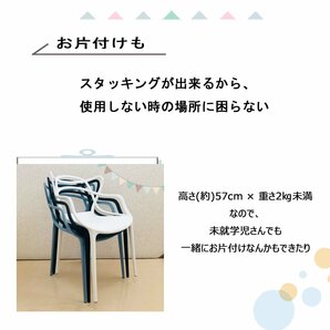 椅子 おしゃれ 子供用 イスマスターズチェア 黒 モダン リプロダクト リビング スタッキング 屋外 スネーキーキッズ ブラックの画像6