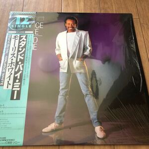 12’ Maurice White-Stand by me