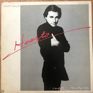 12’ Marty Balin-Hearts