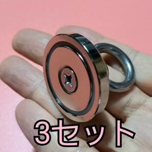 穴が開いた超強力 大型 直径36mm ネオジム磁石 3個 ネオジウムmagnetの画像1