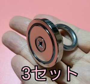 穴が開いた超強力 大型 直径36mm ネオジム磁石 3個 ネオジウムmagnet