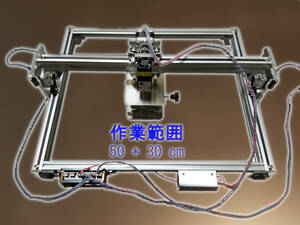 DIY 500mw レーザー CNC セット (彫刻機・加工機) 50cm*30cm ビックサイズ laser engraving machine（必要な部品すべて含む）