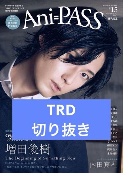 Ani=PASS アニパス #15 TRD 小野大輔 近藤孝行 切り抜き