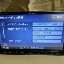 Panasonic　パナソニック　メモリーナビ　ストラーダ　CN-RA03D　フルセグ　Bluetooth　SD　DVD　ipod　2018年地図　動作品_画像3