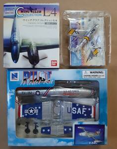 希少品 1/72 F-84G サンダージェット ／ ウイングクラブコレクション 1/144 F-86F セイバー 「P-47D P-51D の後継ジェット戦闘機」