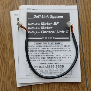 【中古】デフィリンクメーター 油温計 52Φ センサー無し Defi-Link Meter Oil temp.の画像2