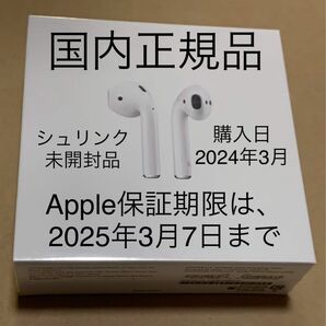 ★未開封★Apple AirPods 第2世代 MV7N2J/A エアポッズ 第二世代 A2032 A2031 A1602 __A