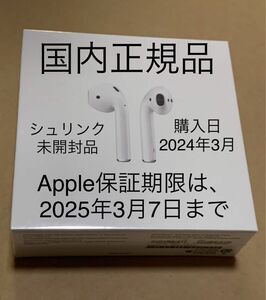 ★未開封★Apple AirPods 第2世代 MV7N2J/A エアポッズ 第二世代 A2032 A2031 A1602 __A