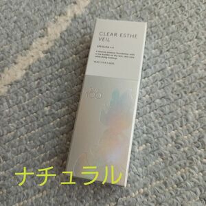 新品　マキアレイベル　薬用クリアエステヴェール　ナチュラル　13ml