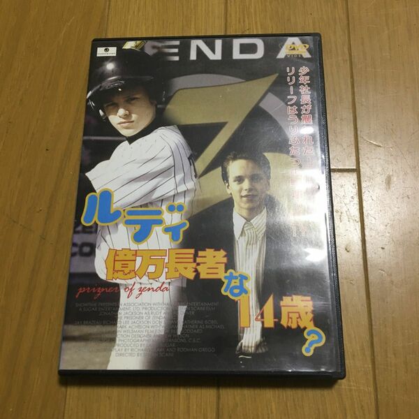 ルディ〜億万長者な１４歳？ 〜／ジョナサンジャクソンウィリアムシャトナードンＳ．デイヴィスステファンスカイーニ （監督）