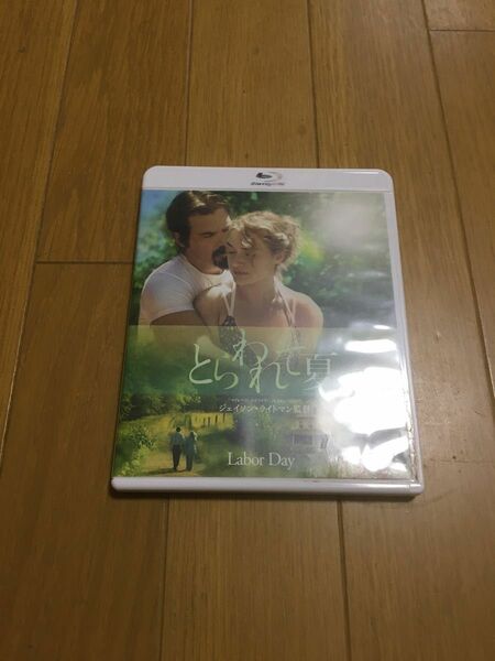 とらわれて夏 (Blu-ray Disc) ケイトウィンスレット