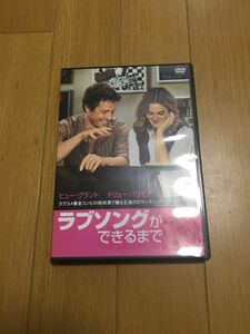 ラブソングができるまで 特別版／マークローレンス （監督、脚本） ヒューグラントドリューバリモア