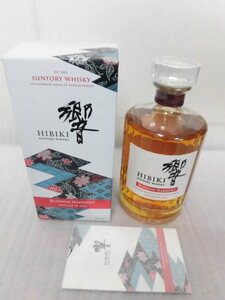 未開栓 サントリー 響 ブロッサムハーモニー 2023 700ml 43% SUNTORY HIBIKI BLOSSOM HARMONY 箱付き 冊子付き ウイスキー