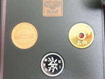 昭和62年 プルーフ貨幣セット 特年 1987年 大蔵省 造幣局 _画像9