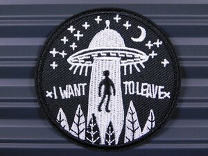 送料\84【I WANT TO LEAVE】※《アイロン刺繍ワッペン／UFO・捕獲》　アメリカン雑貨　刺繍ワッペン　アイロンワッペン