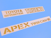 【トランクステッカー・APEX TWIN CAM 16・ゴールド】※ ＡＥ８６　トレノ_画像2