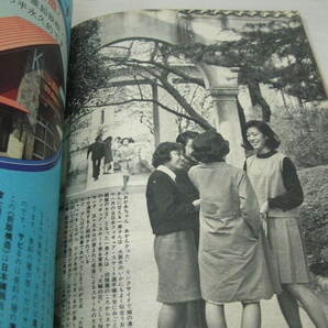 週刊文春 通巻502号 1968年12月30日号 山中幸子 表紙 川端康成 細川俊之 山下一美 バスト・コンクール の画像9