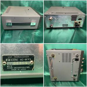 ICOM IC-271 144MHz オールモード VHF トランシーバー アイコム 無線機 アマチュア無線 レトロ ネオクラシックの画像8